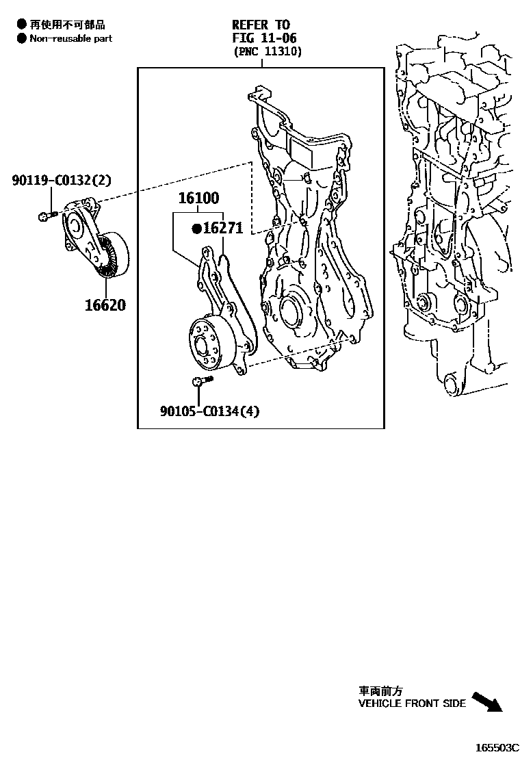 1601 — WATER PUMP