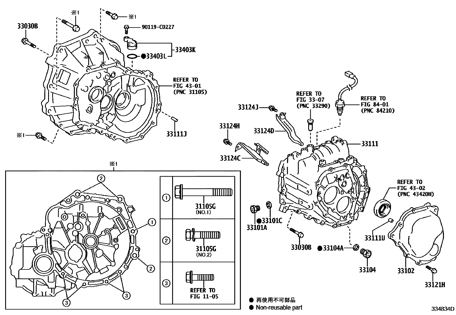 3302 — CLUTCH HOUSING & TRANSMISSION CASE (MTM)