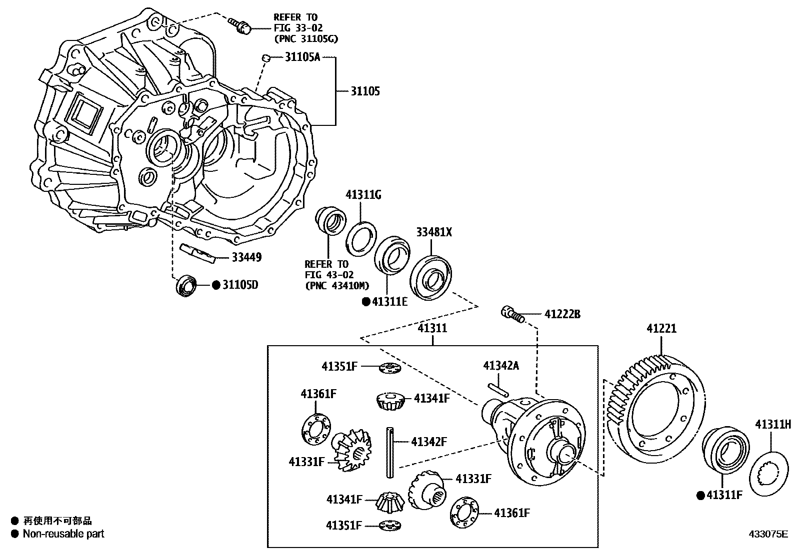 4301 — FRONT AXLE HOUSING & DIFFERENTIAL