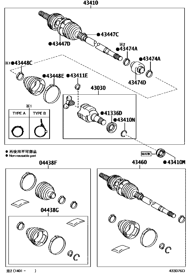 4302 — FRONT DRIVE SHAFT
