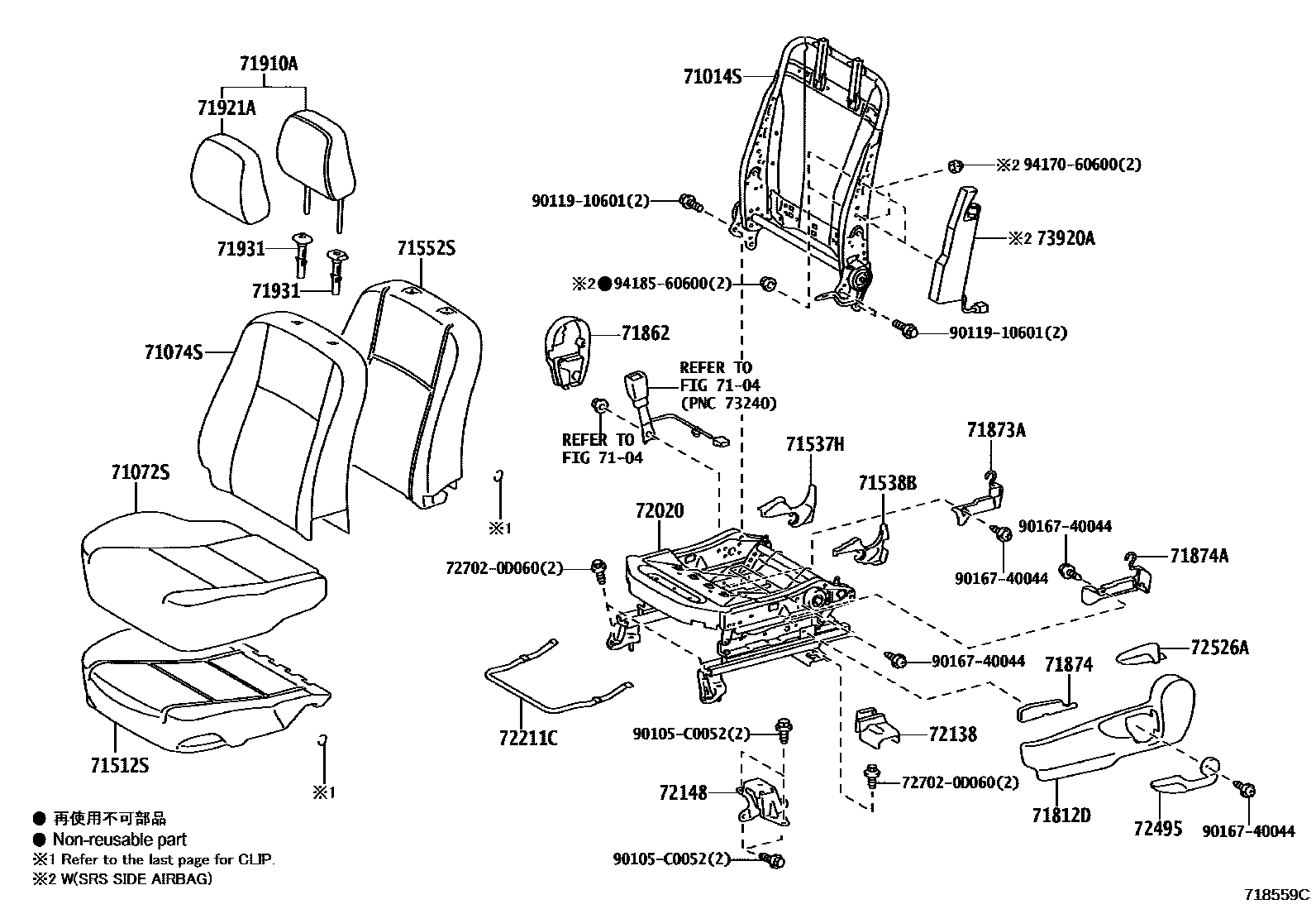 7101 — FRONT SEAT & SEAT TRACK