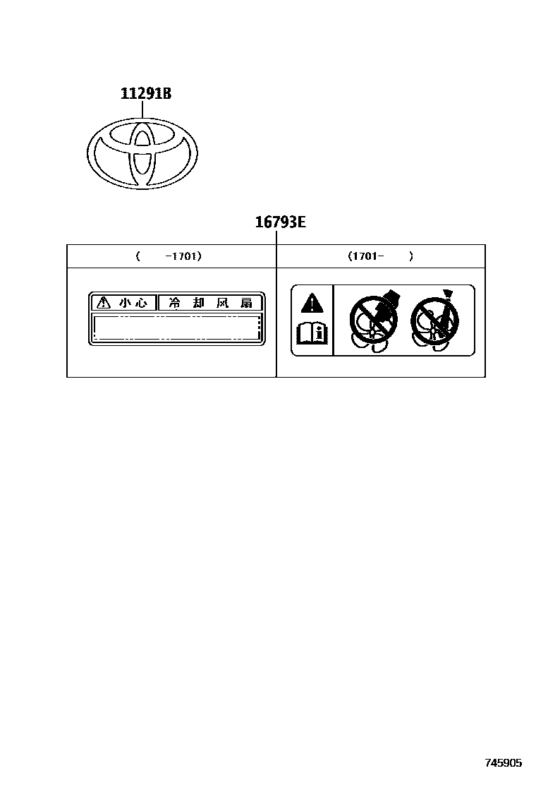 7403 — CAUTION PLATE (EXTERIOR & INTERIOR)
