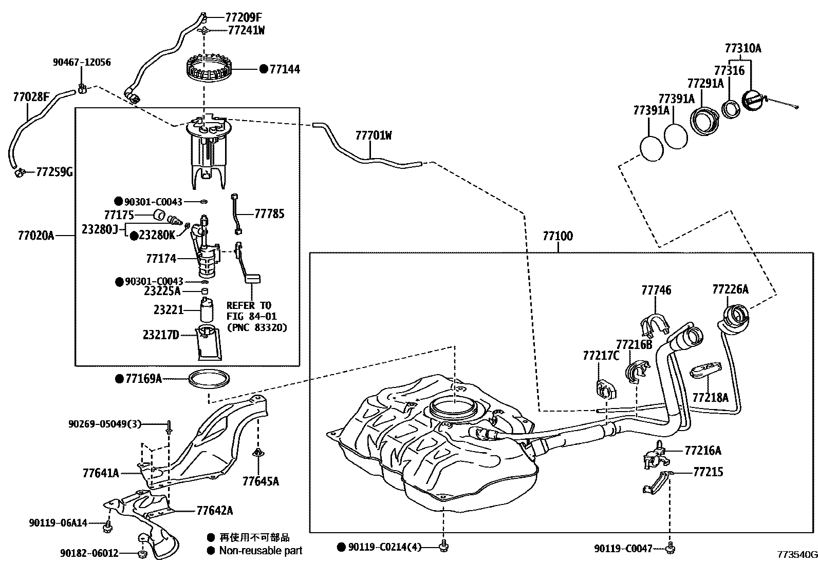 7701 — FUEL TANK & TUBE