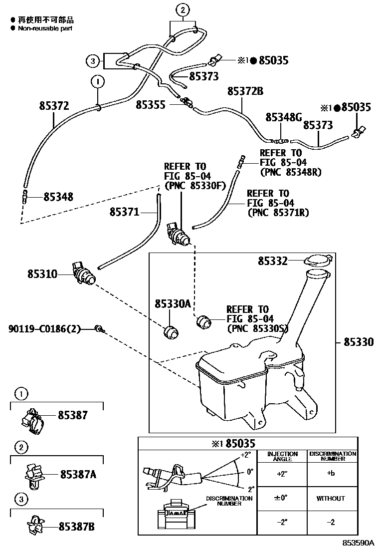 8503 — WINDSHIELD WASHER