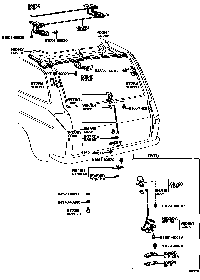 6709 — BACK DOOR LOCK & HANDLE