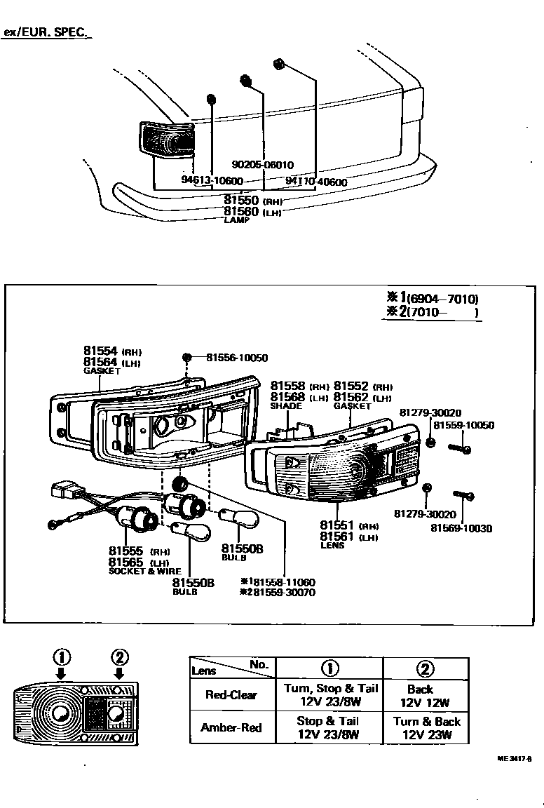 8111 — REAR COMBINATION LAMP