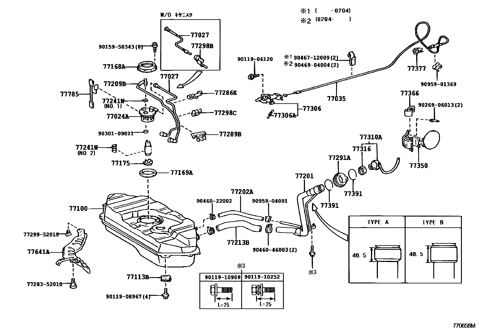 7701 — FUEL TANK & TUBE