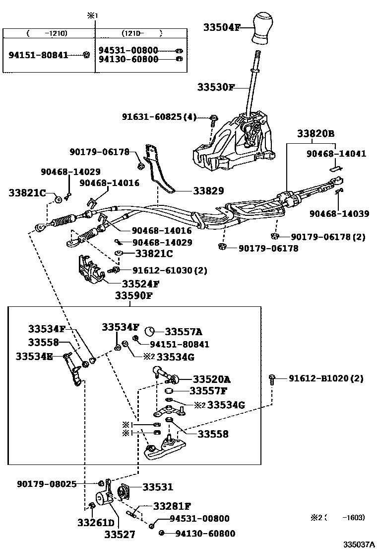 3312 — SHIFT LEVER & RETAINER