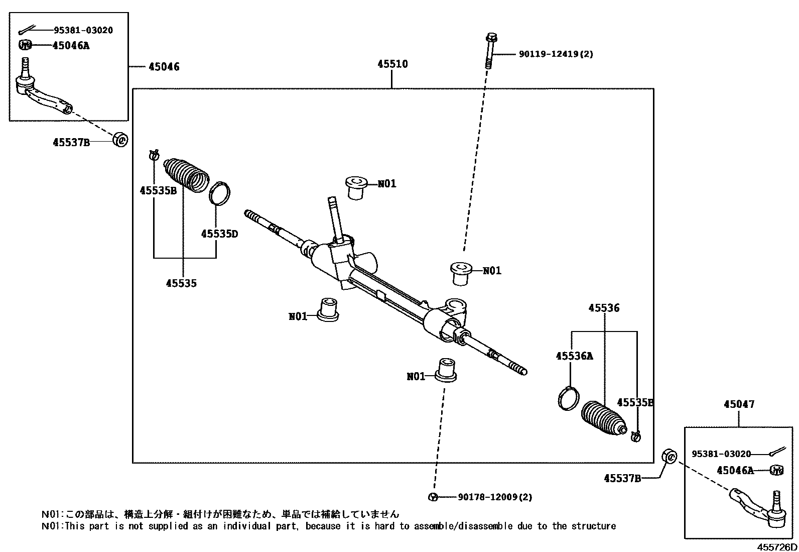 4505 — FRONT STEERING GEAR & LINK