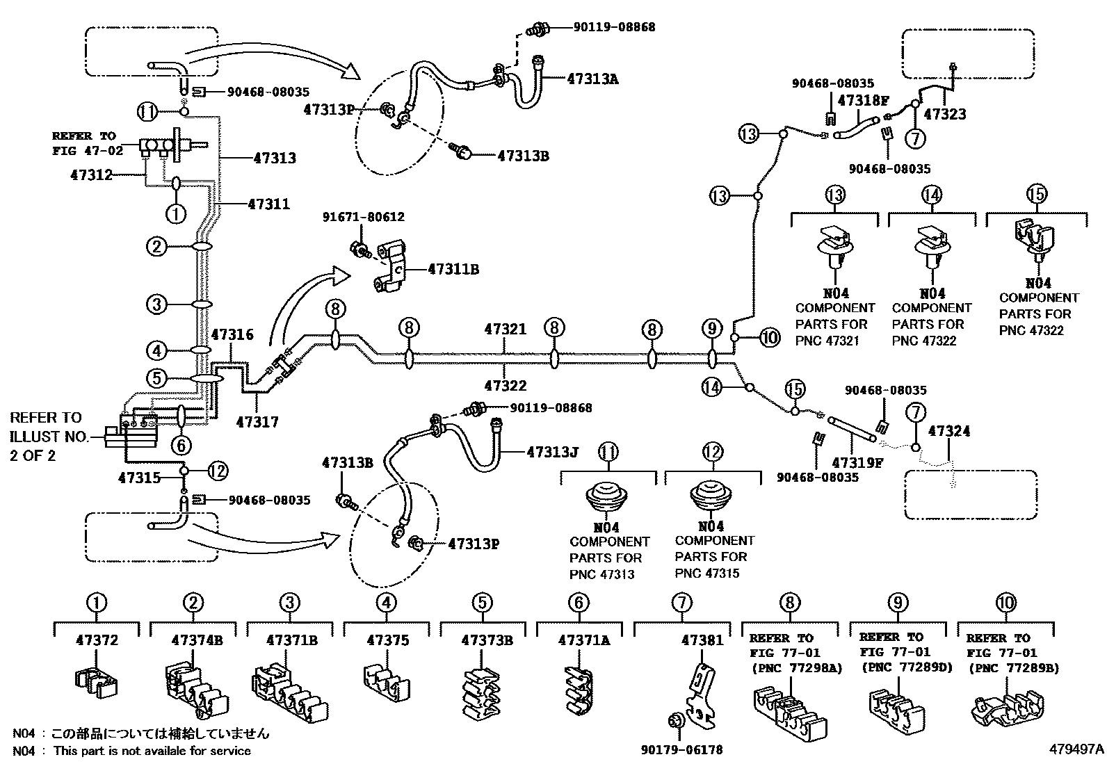 4708 — BRAKE TUBE & CLAMP