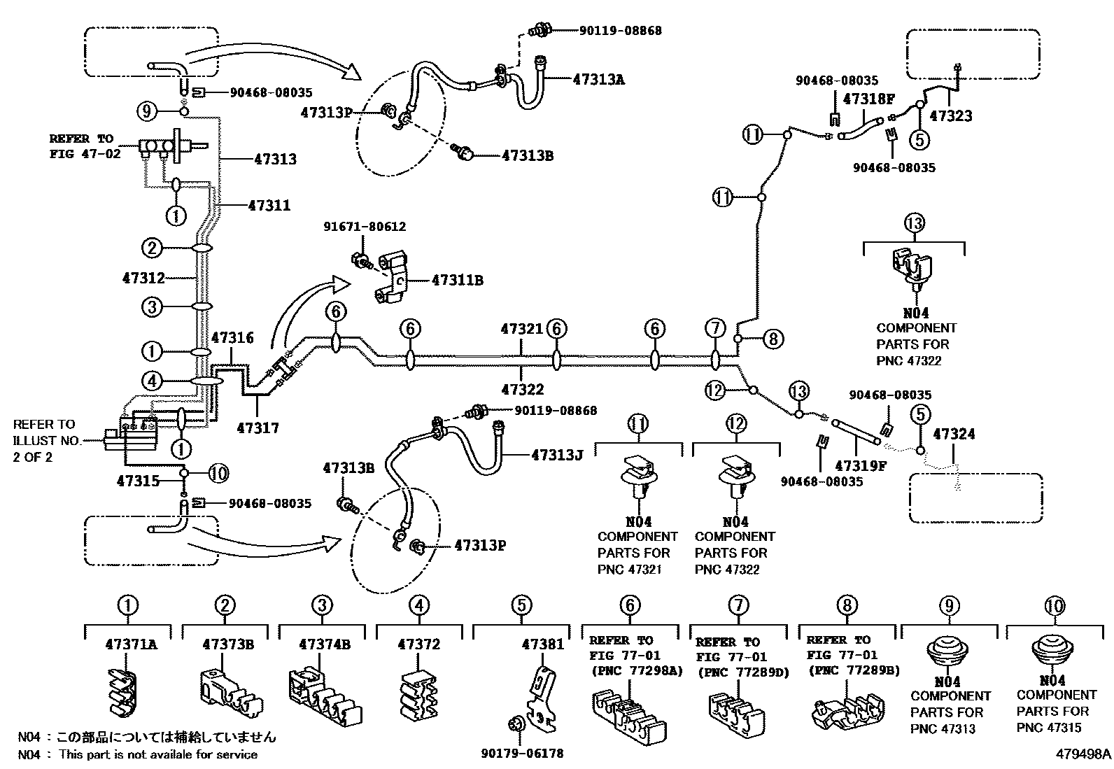 4708 — BRAKE TUBE & CLAMP
