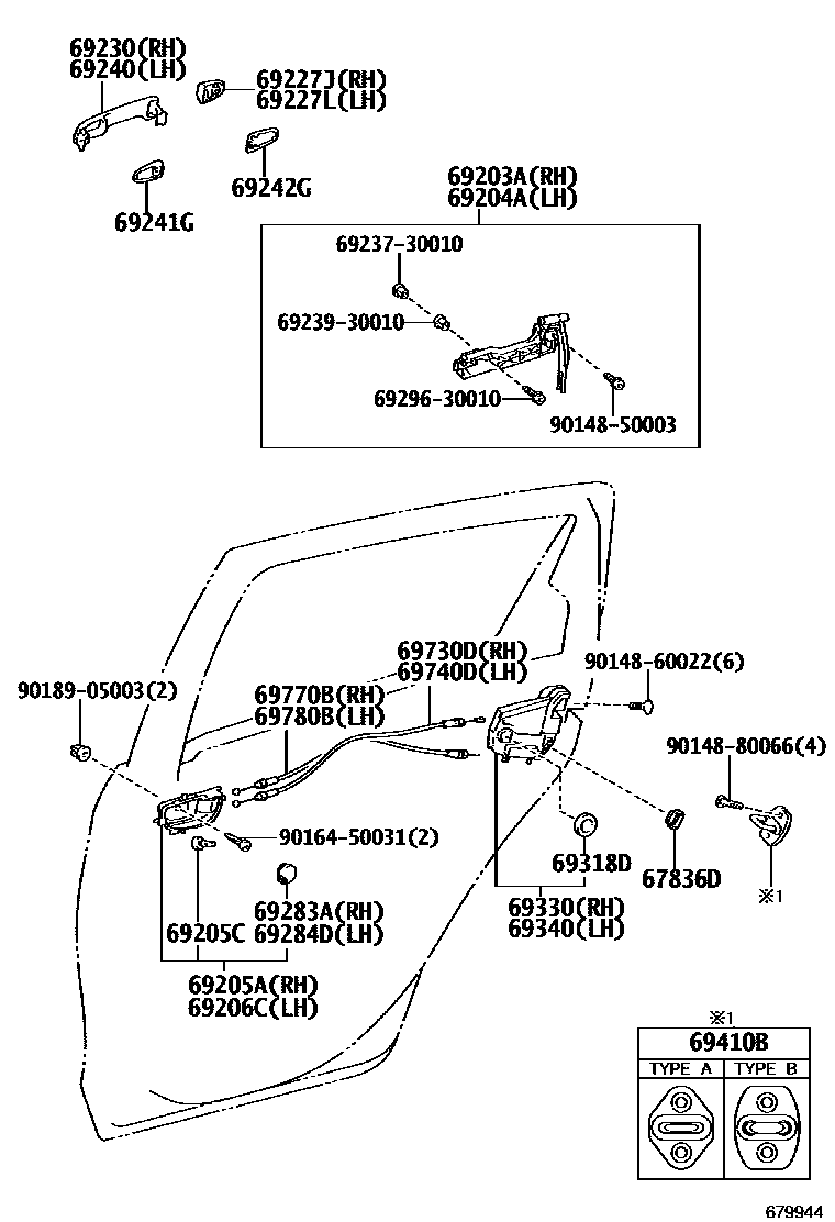 6706 — REAR DOOR LOCK & HANDLE
