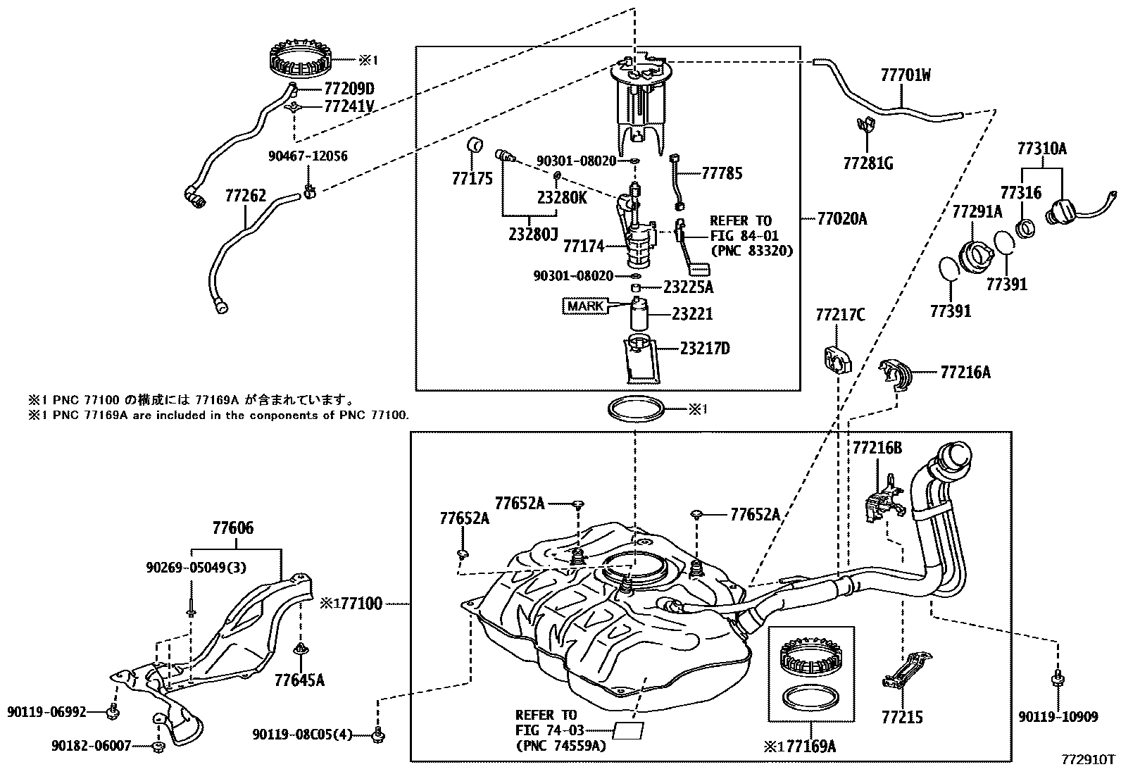 7701 — FUEL TANK & TUBE