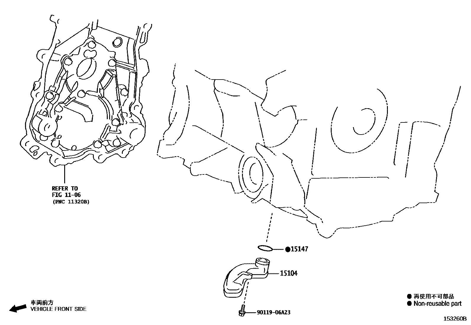 1501 — ENGINE OIL PUMP