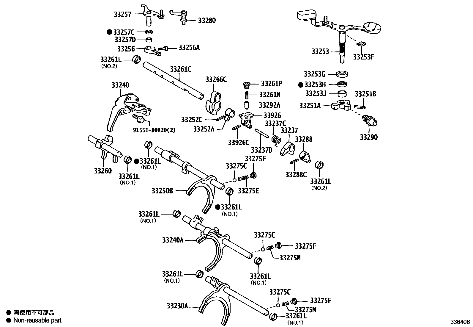 3307 — GEAR SHIFT FORK & LEVER SHAFT (MTM)
