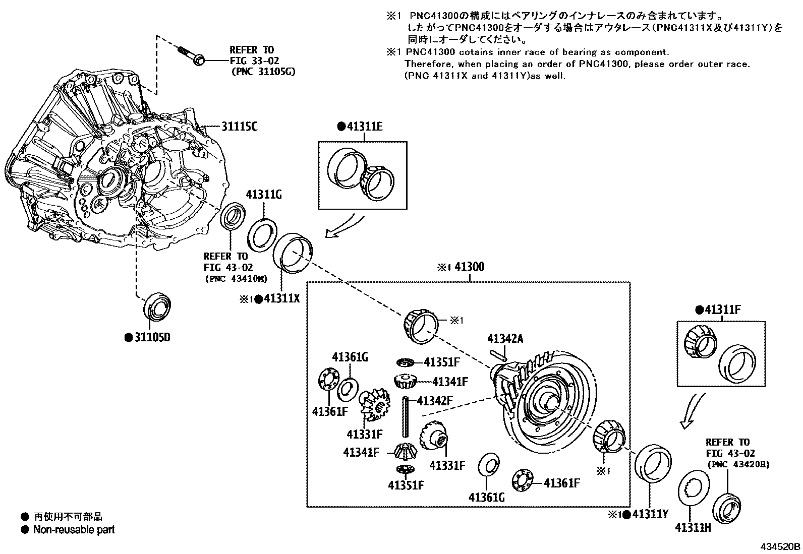 4301 — FRONT AXLE HOUSING & DIFFERENTIAL