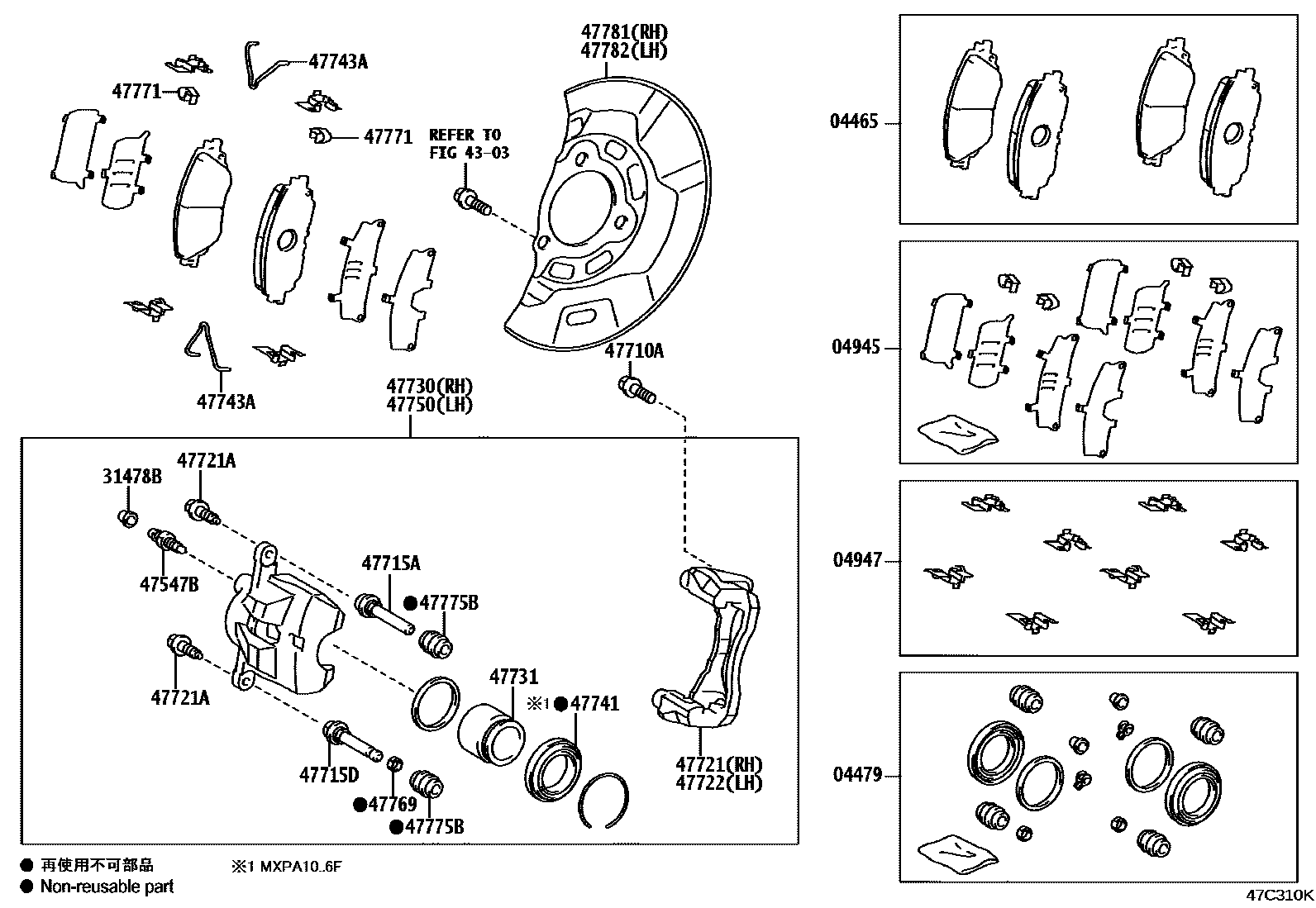 4705 — FRONT DISC BRAKE CALIPER & DUST COVER