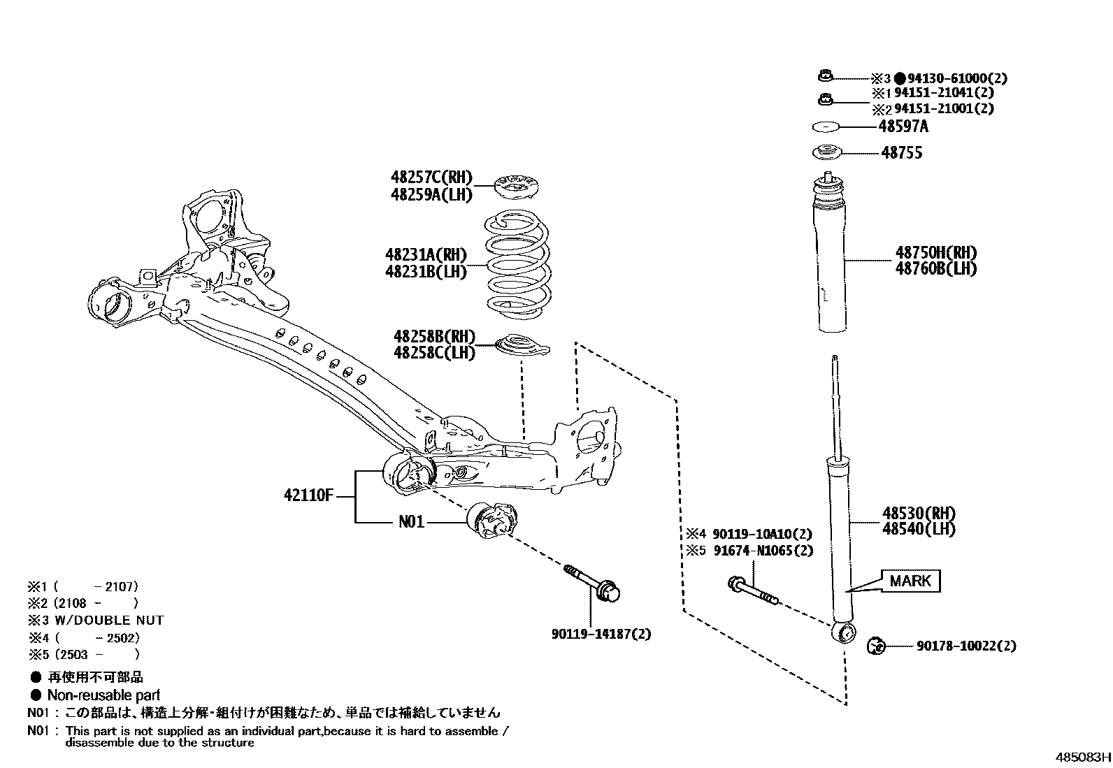 4804 — REAR SPRING & SHOCK ABSORBER