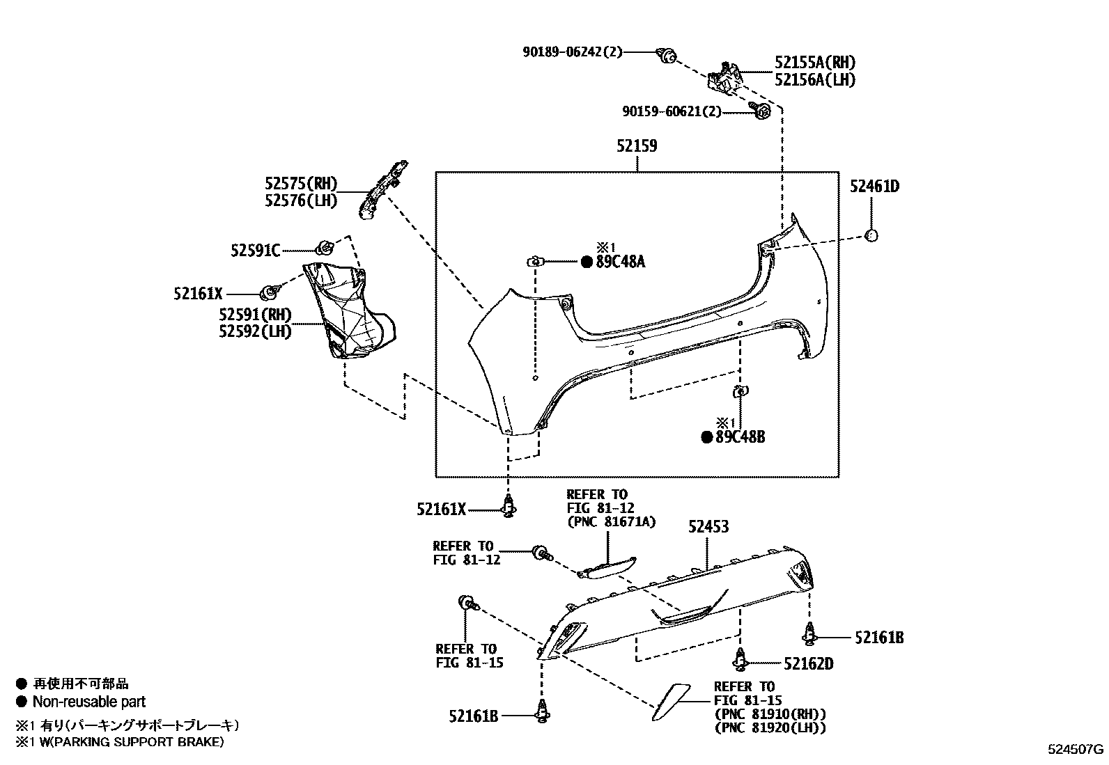 5202 — REAR BUMPER & BUMPER STAY