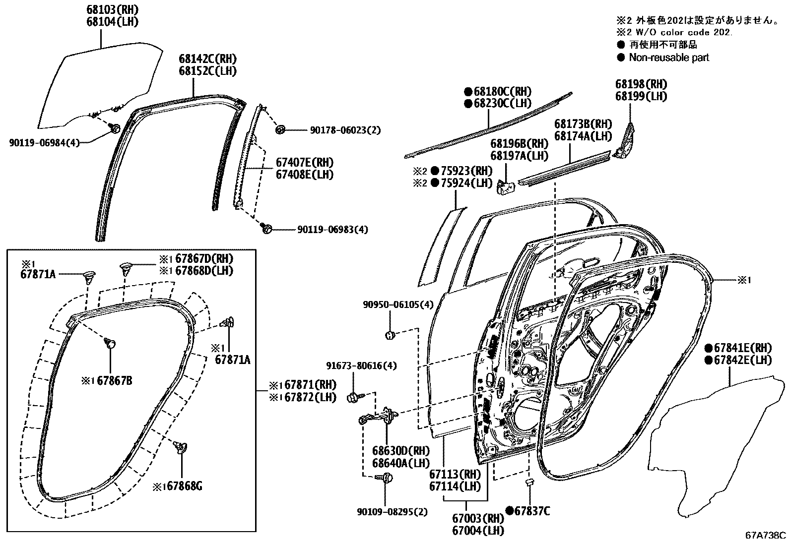 6705 — REAR DOOR PANEL & GLASS