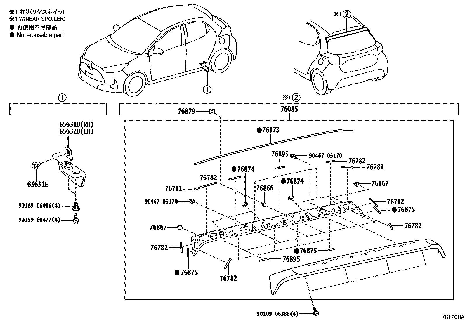 7601 — MUDGUARD & SPOILER