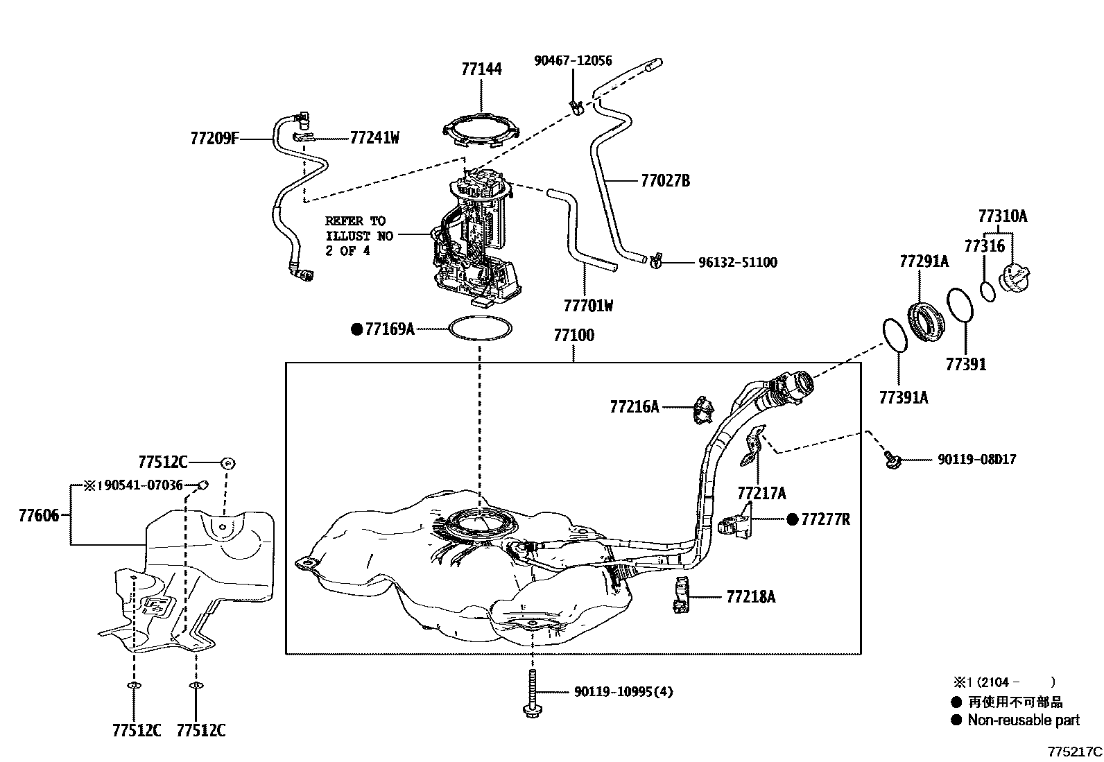 7701 — FUEL TANK & TUBE