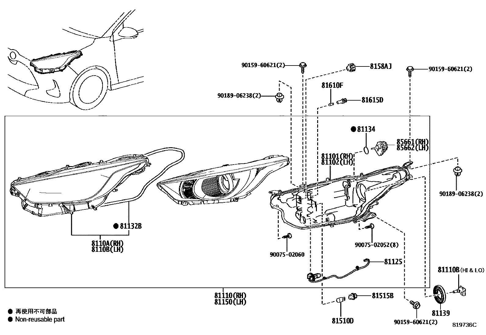 8101 — HEADLAMP