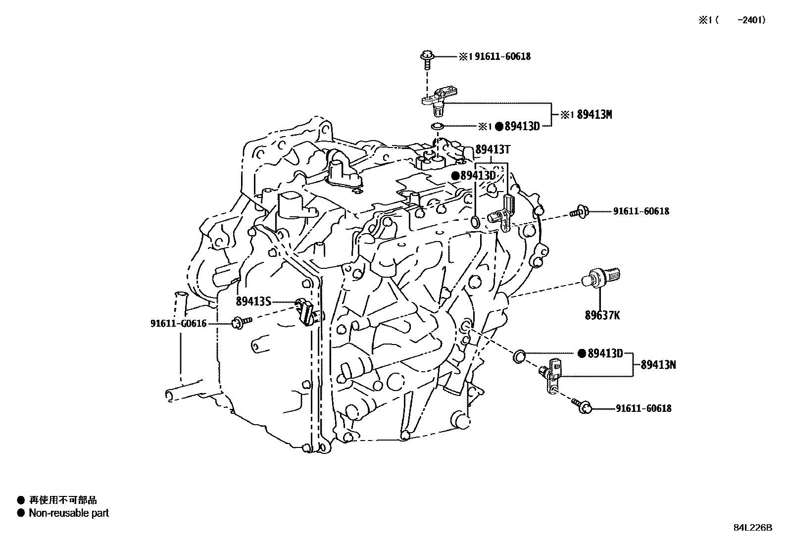 8410 — OVERDRIVE & ELECTRONIC CONTROLLED TRANSMISSION