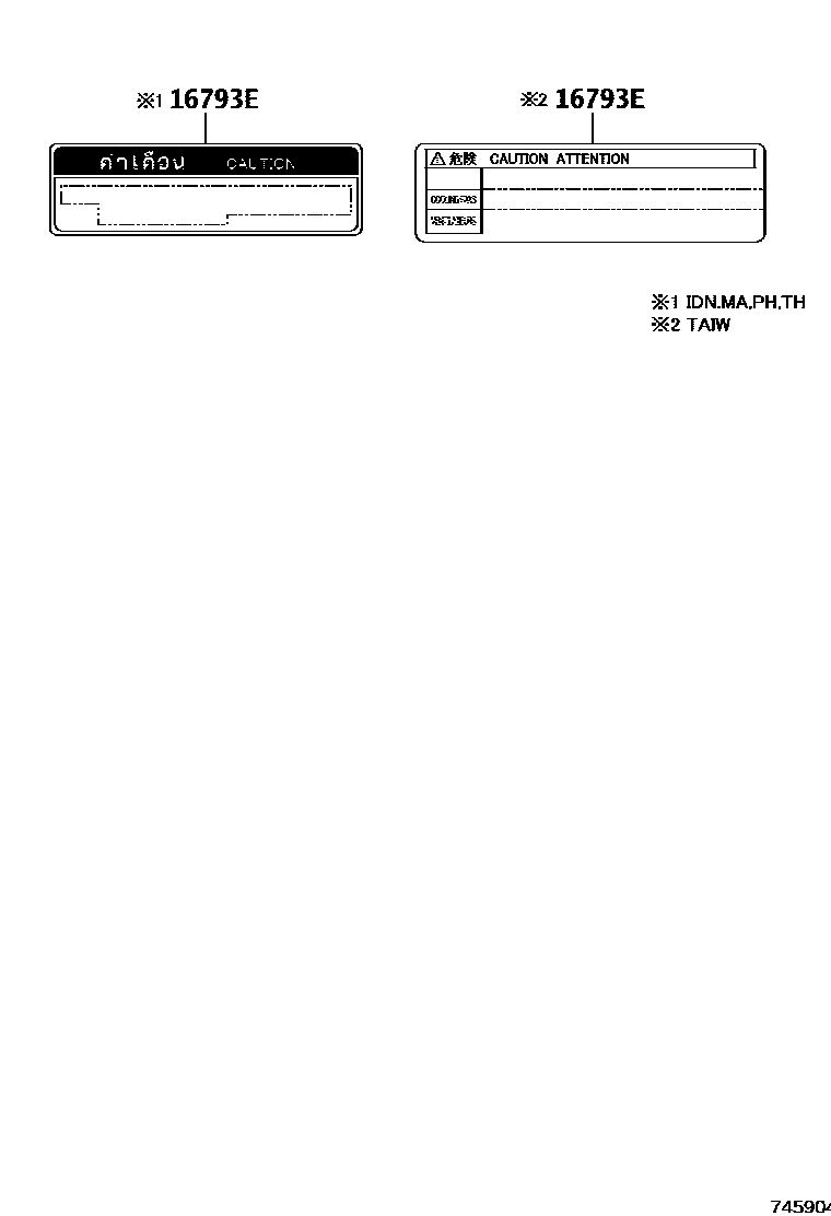 7403 — CAUTION PLATE (EXTERIOR & INTERIOR)