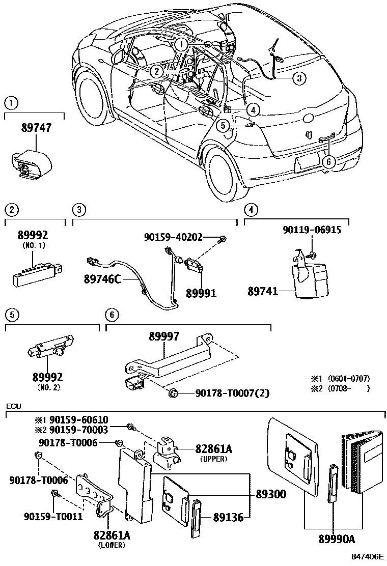 8420 — WIRELESS DOOR LOCK
