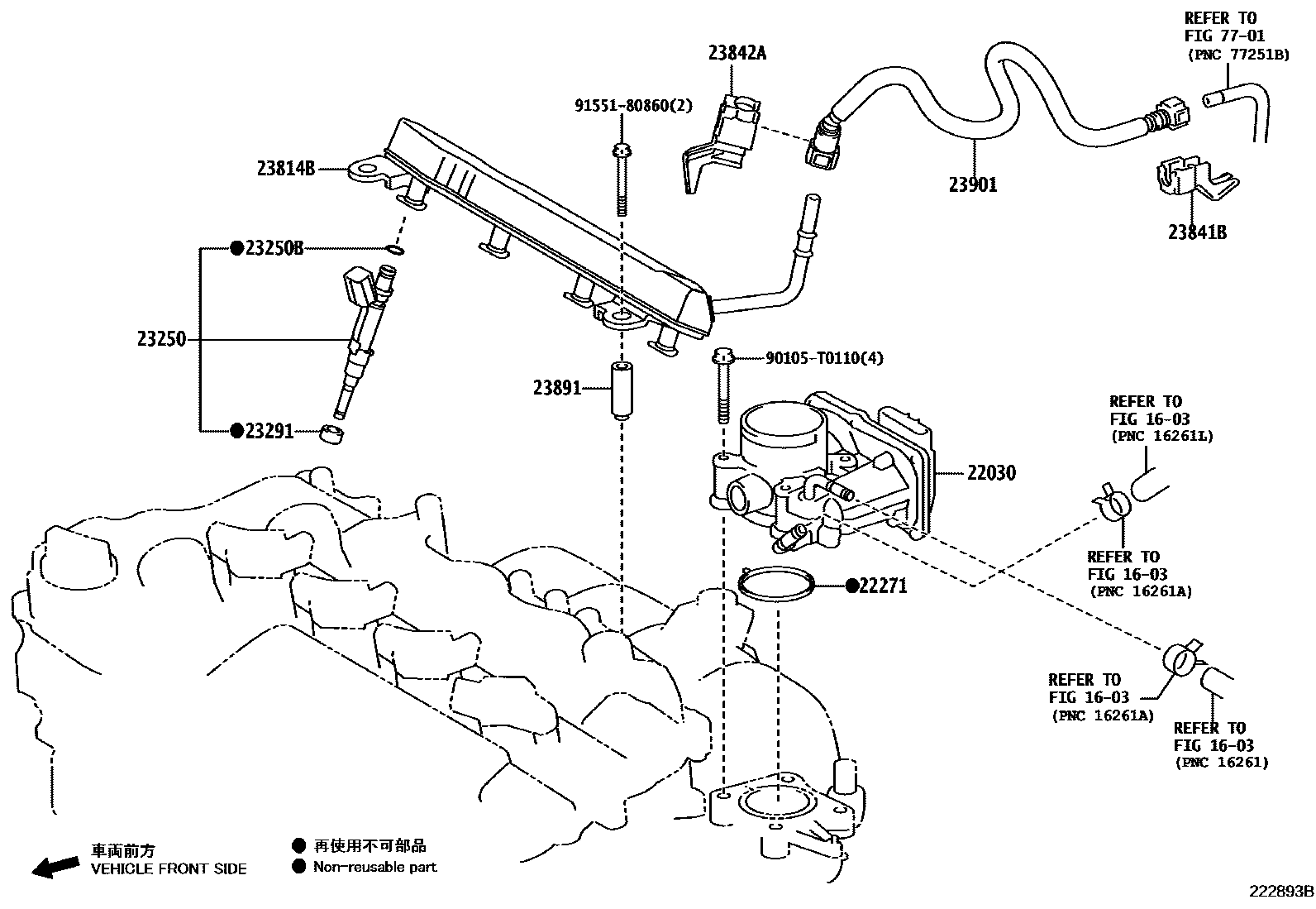 2211 — FUEL INJECTION SYSTEM