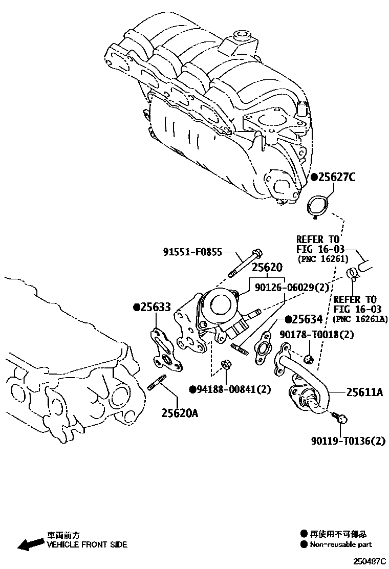 2501 — EXHAUST GAS RECIRCULATION SYSTEM