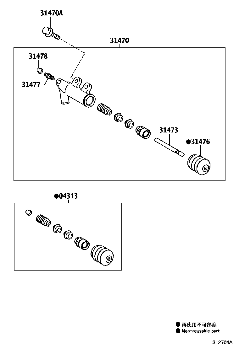 3105 — CLUTCH RELEASE CYLINDER