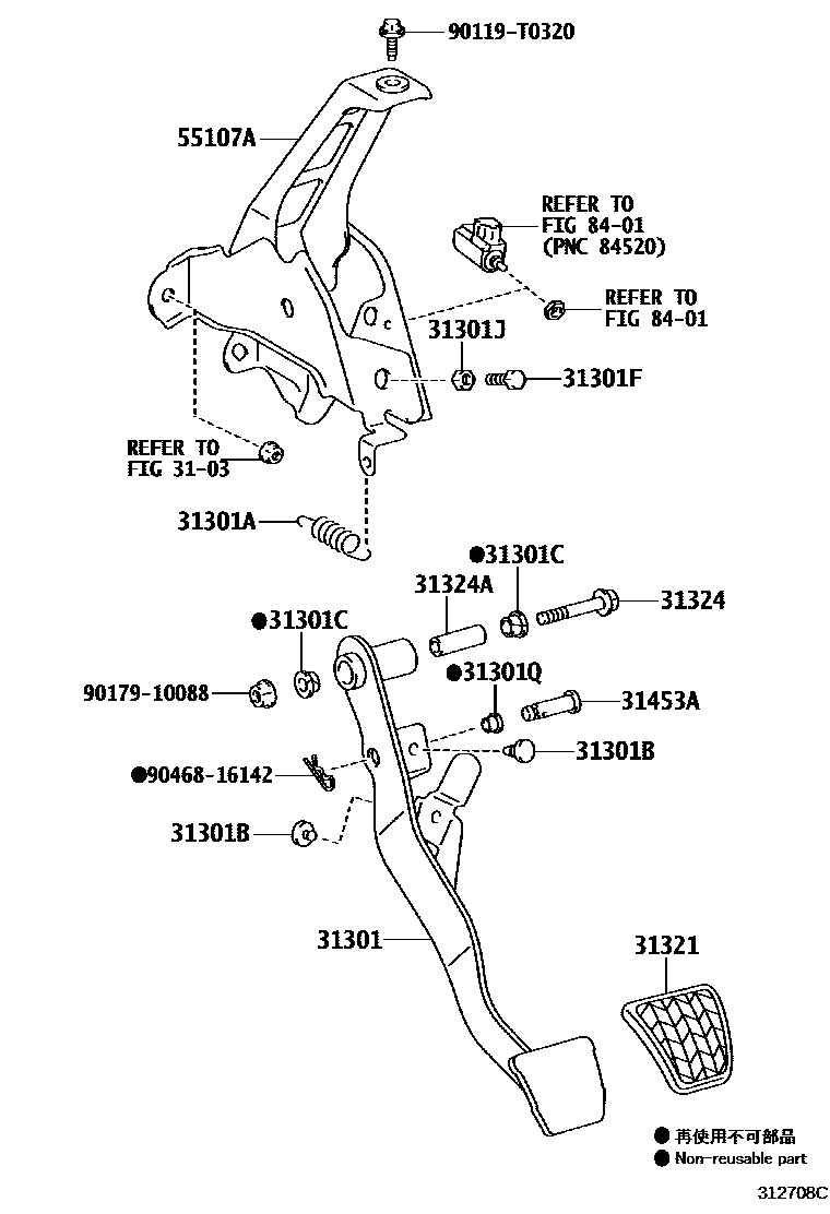 3102 — CLUTCH PEDAL & FLEXIBLE HOSE