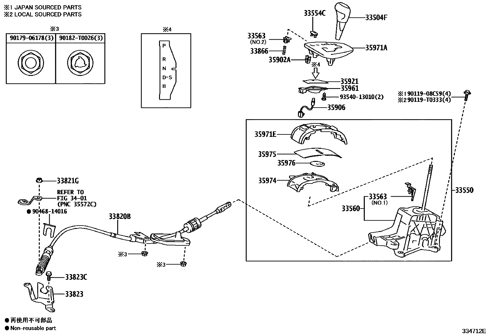 3312 — SHIFT LEVER & RETAINER