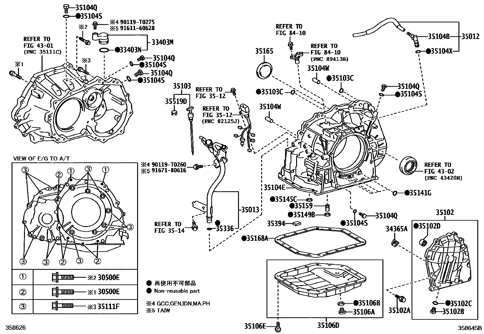 3503 — TRANSMISSION CASE & OIL PAN (ATM)