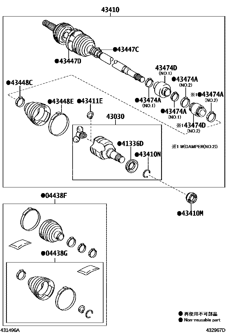 4302 — FRONT DRIVE SHAFT