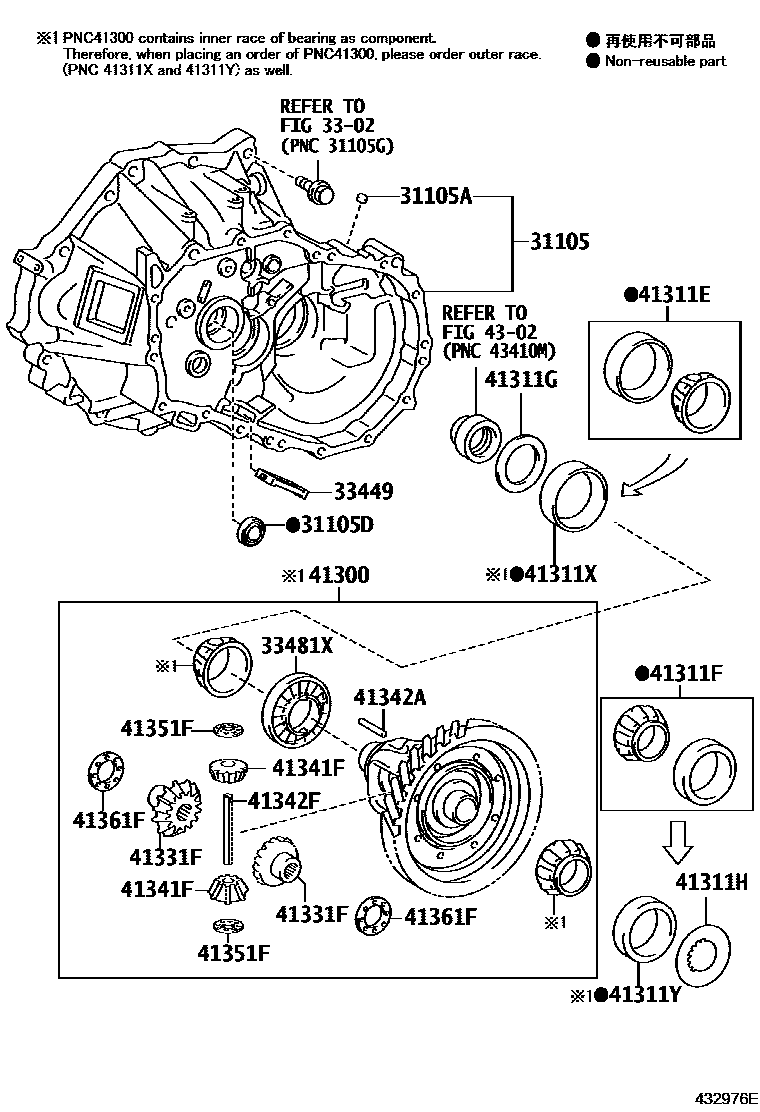 4301 — FRONT AXLE HOUSING & DIFFERENTIAL