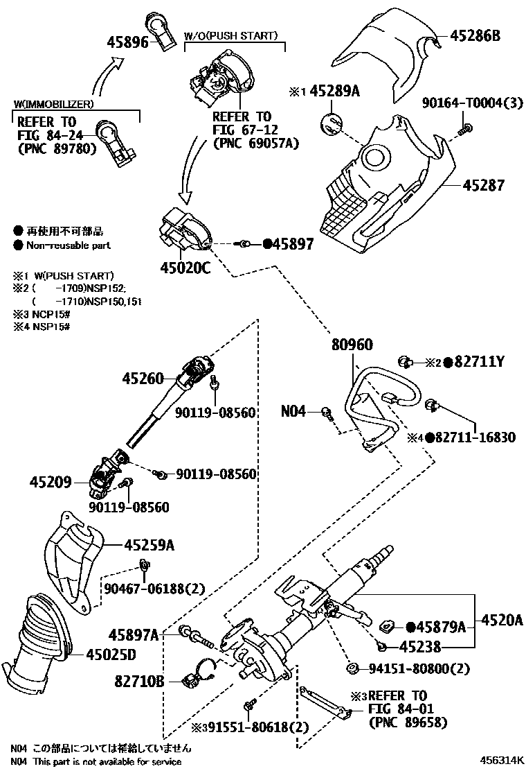 4501 — STEERING COLUMN & SHAFT