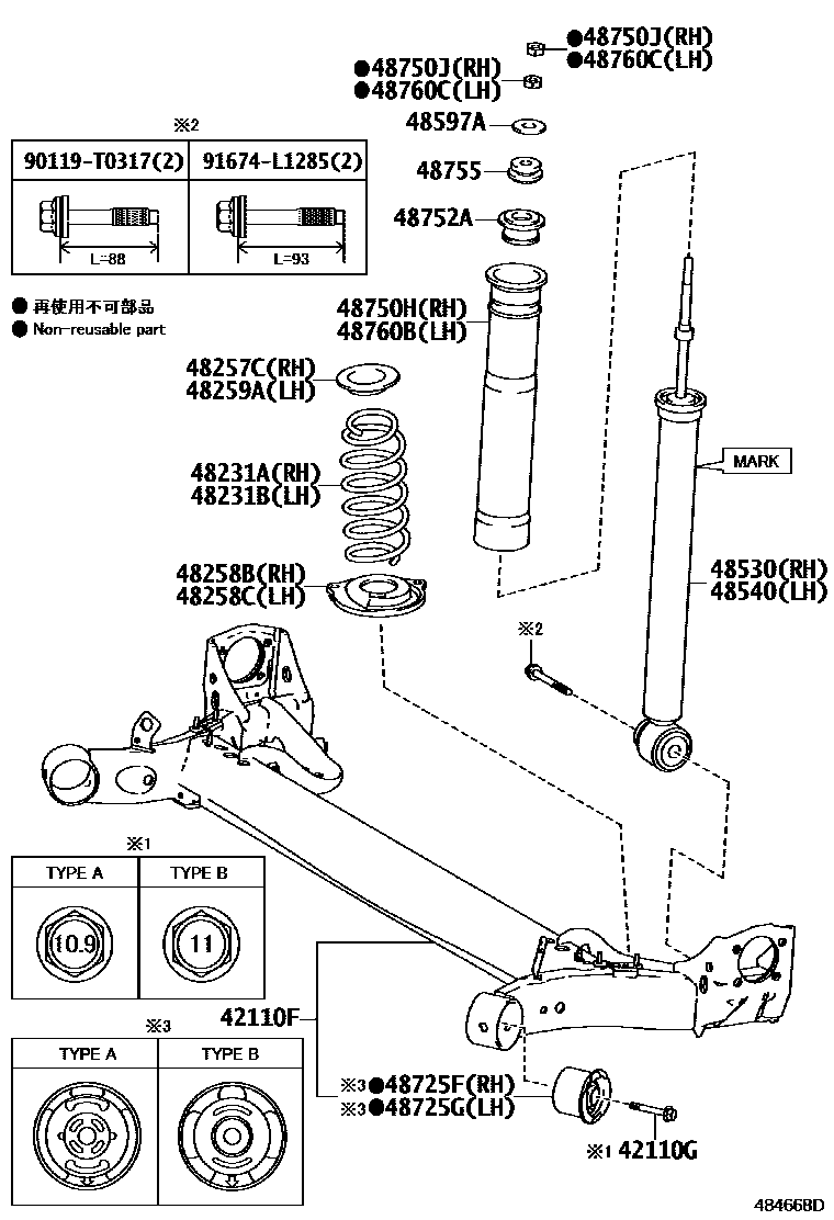 4804 — REAR SPRING & SHOCK ABSORBER