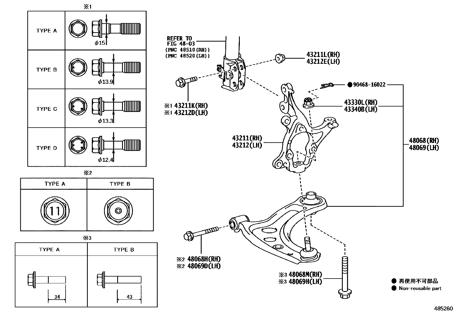 4802 — FRONT AXLE ARM & STEERING KNUCKLE