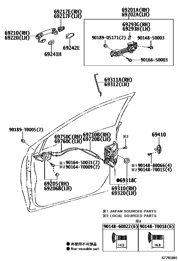 6703 — FRONT DOOR LOCK & HANDLE