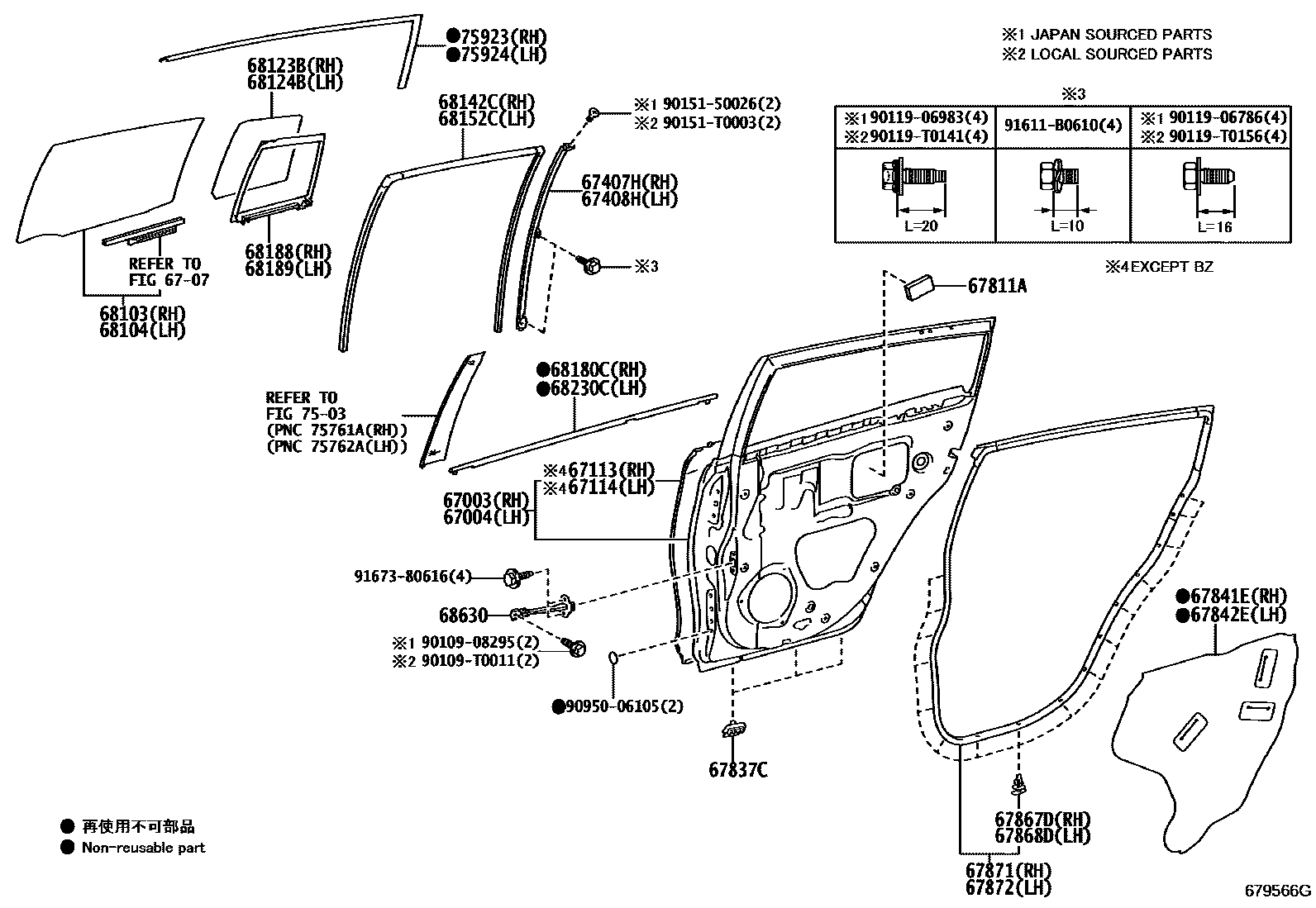 6705 — REAR DOOR PANEL & GLASS