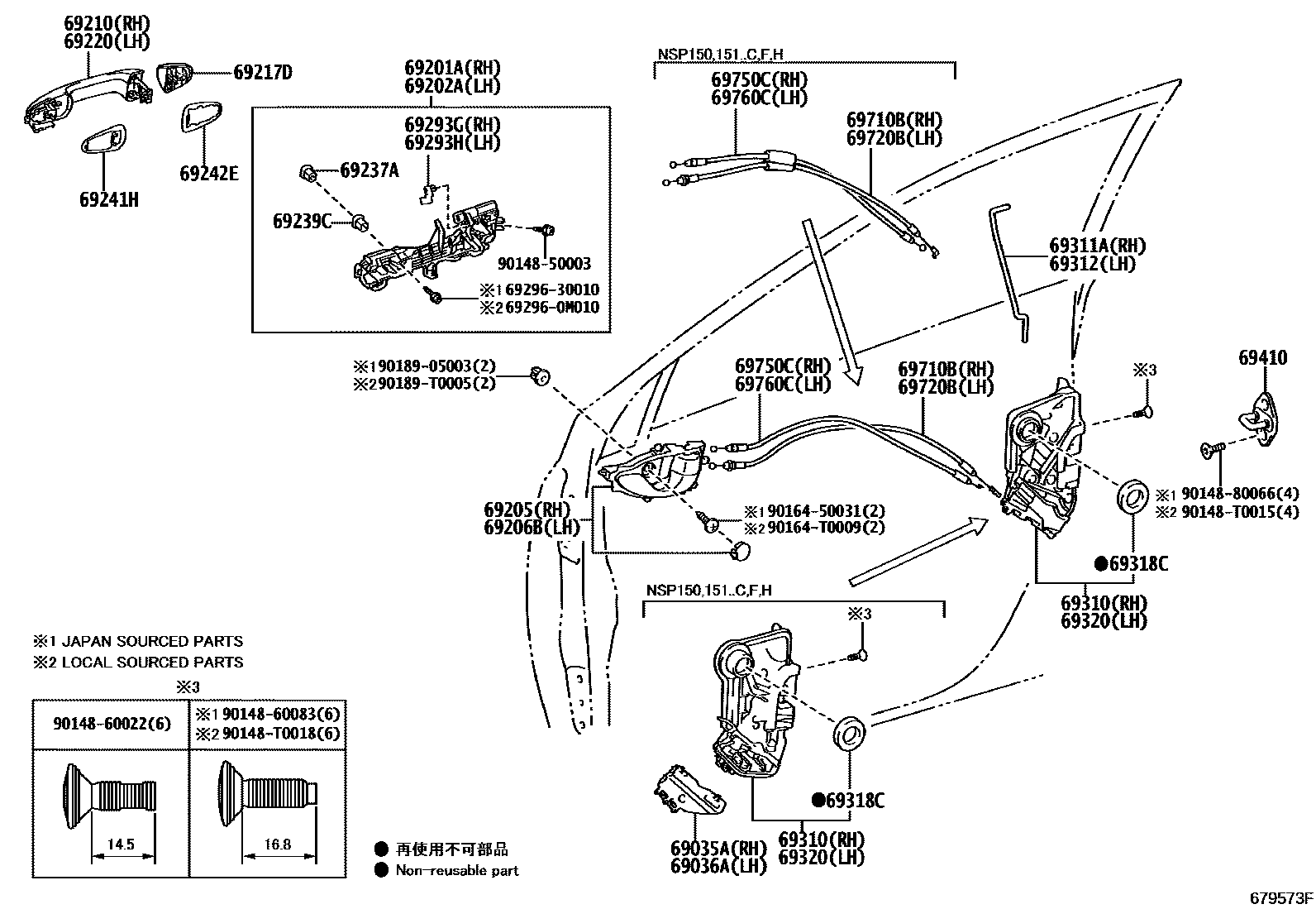6703 — FRONT DOOR LOCK & HANDLE