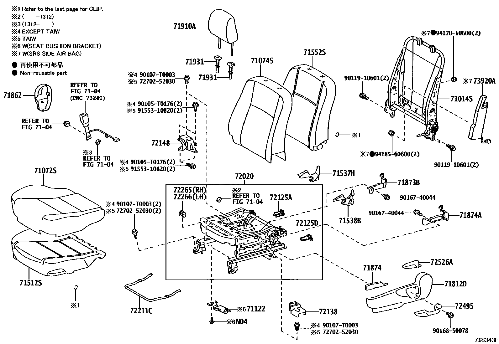 7101 — FRONT SEAT & SEAT TRACK