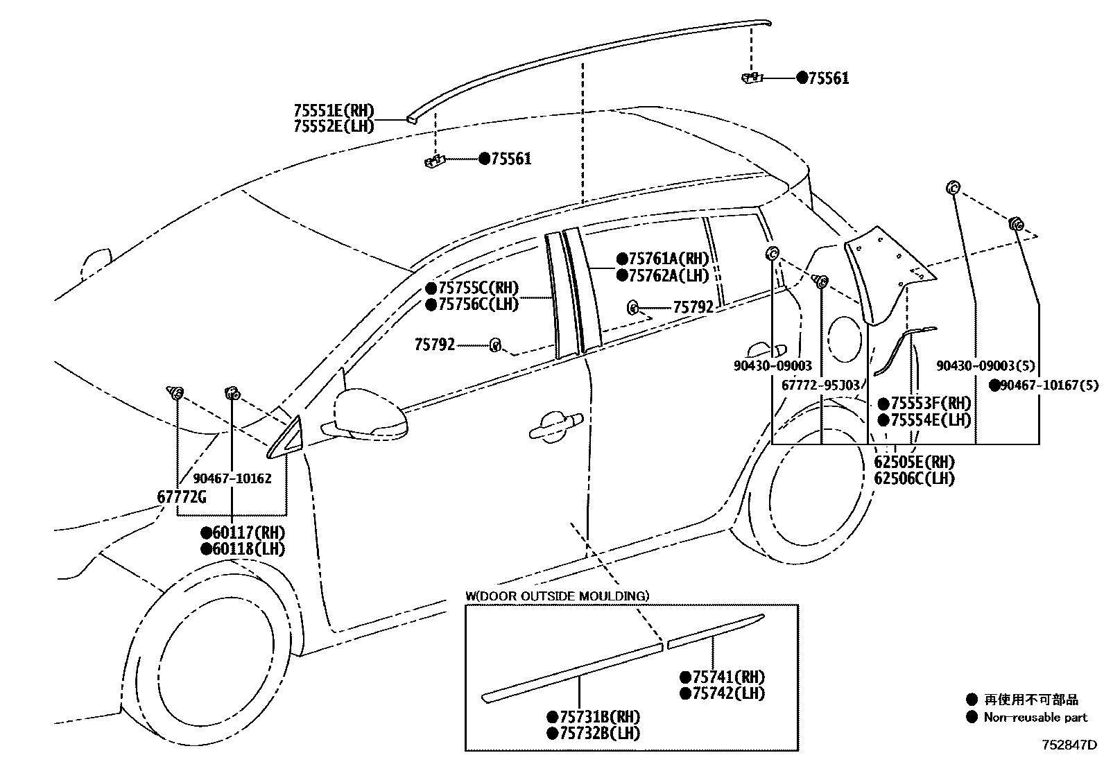 7503 — SIDE MOULDING