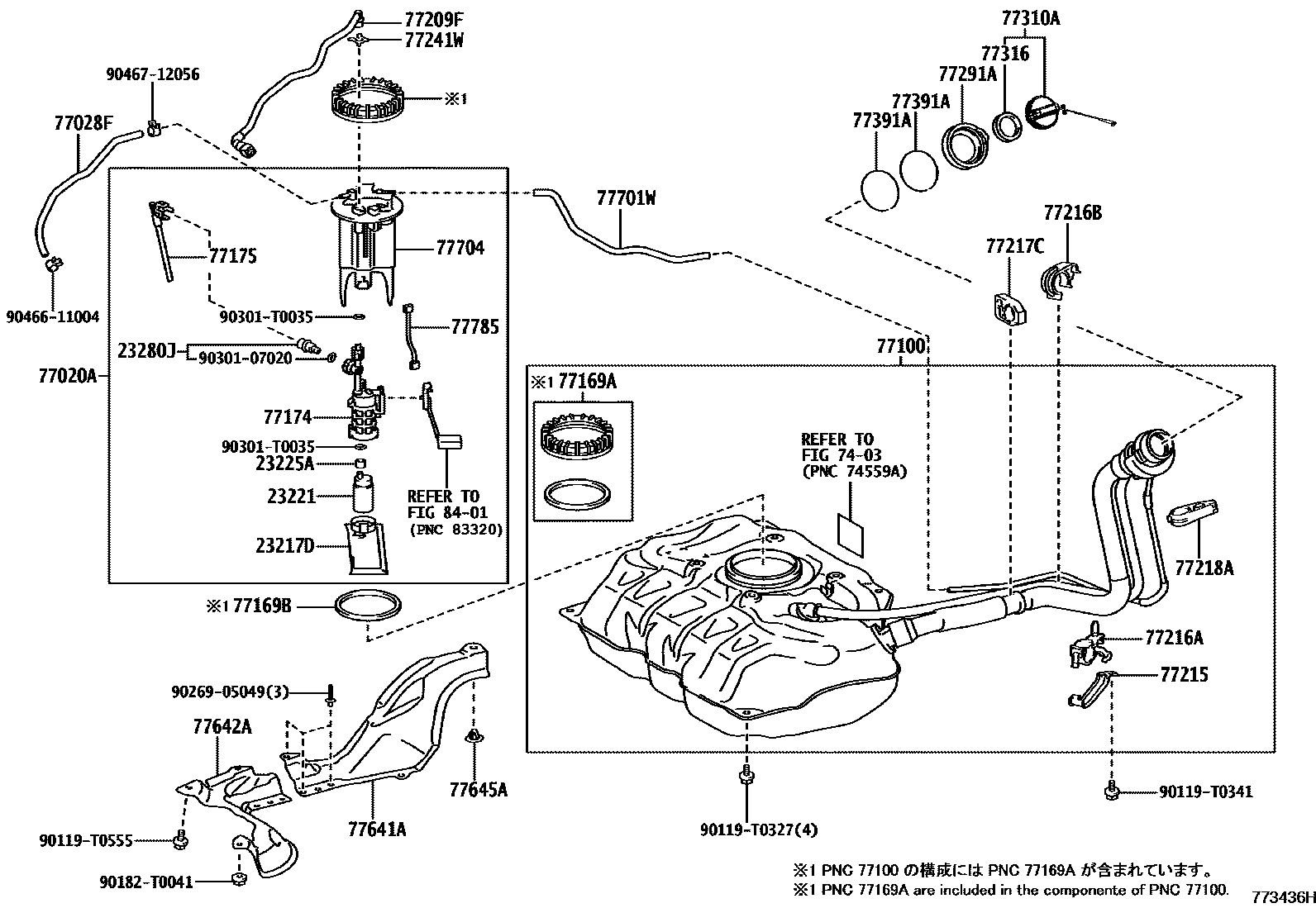 7701 — FUEL TANK & TUBE
