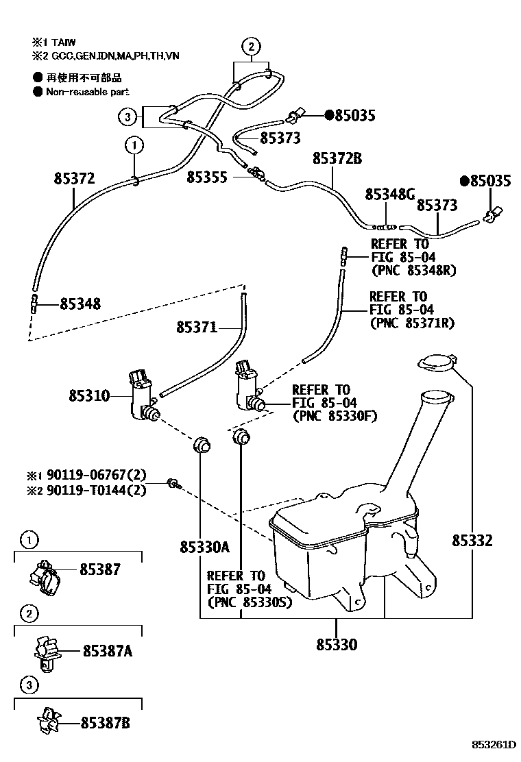 8503 — WINDSHIELD WASHER