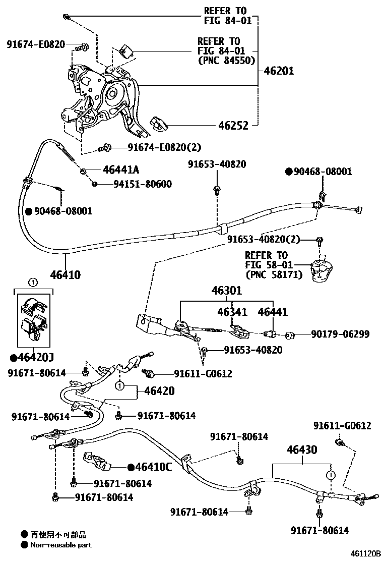 4601 — PARKING BRAKE & CABLE