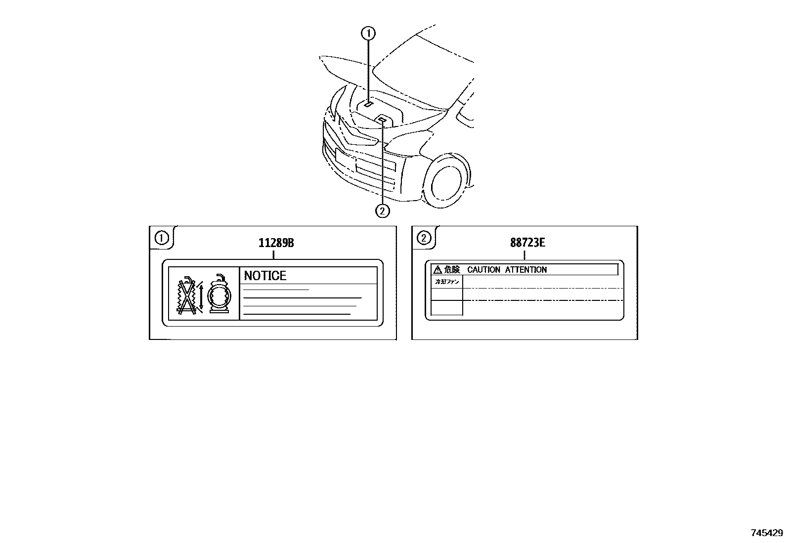 7403 — CAUTION PLATE (EXTERIOR & INTERIOR)